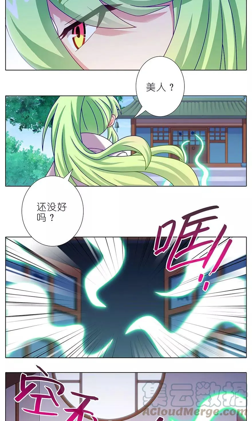 313 第2页