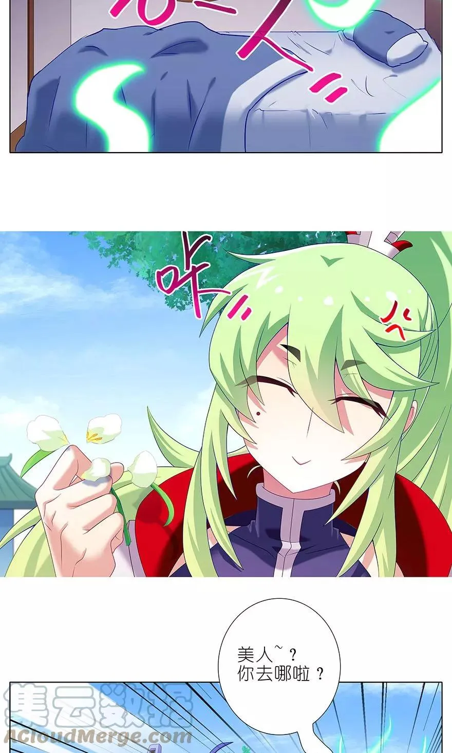313 第3页