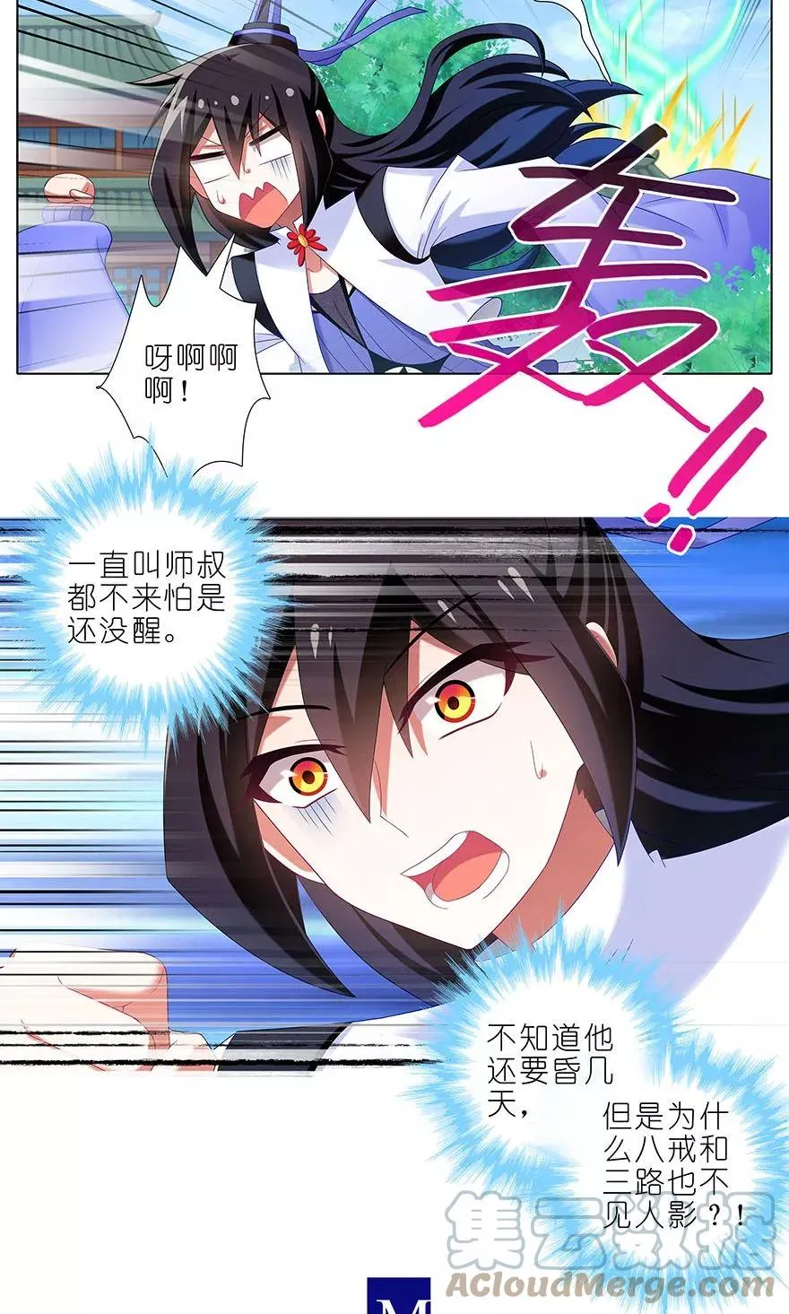 313 第4页