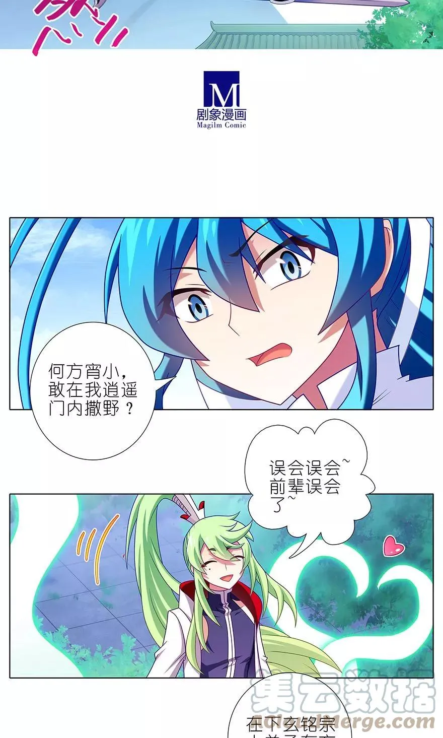 313 第9页