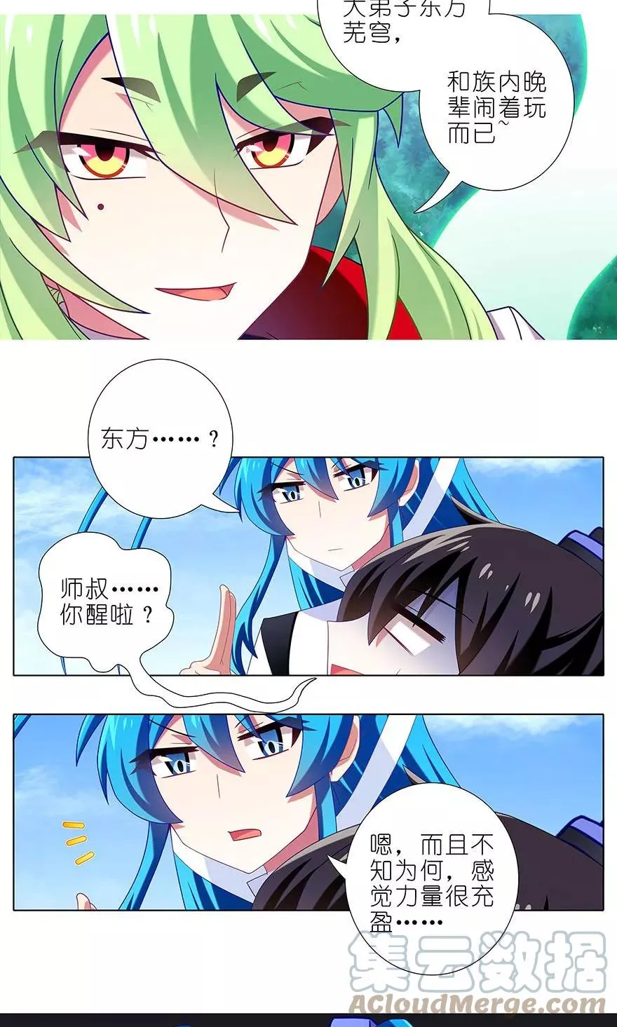 313 第10页