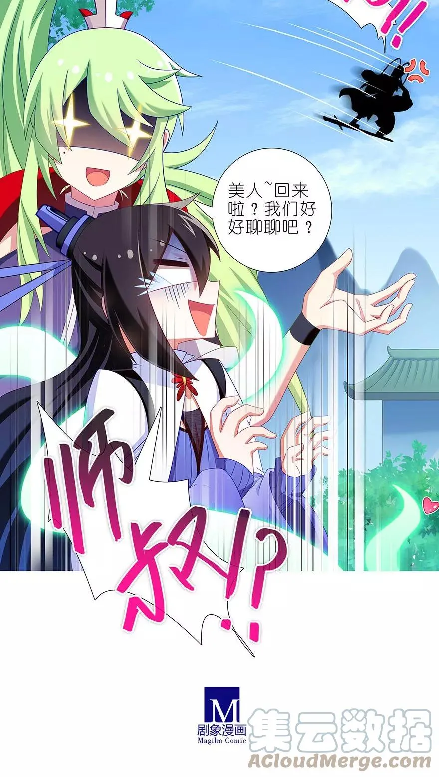 313 第12页
