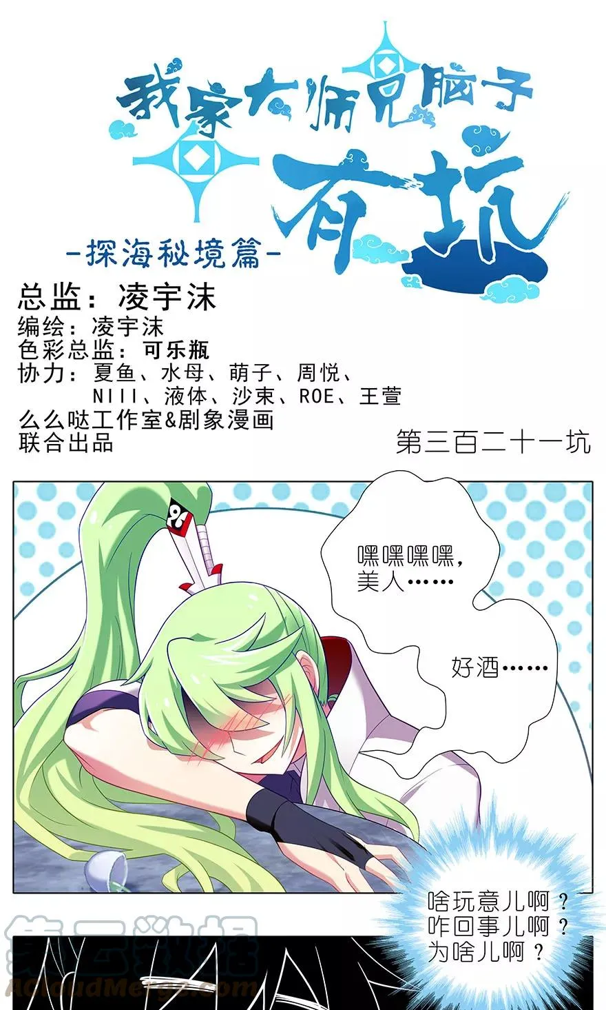 321 第1页