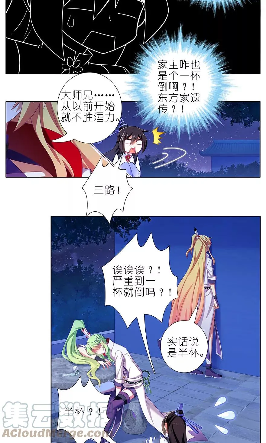 321 第2页