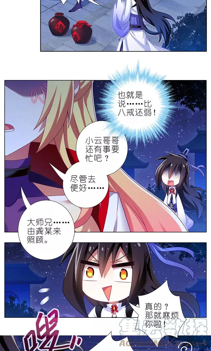 321 第3页
