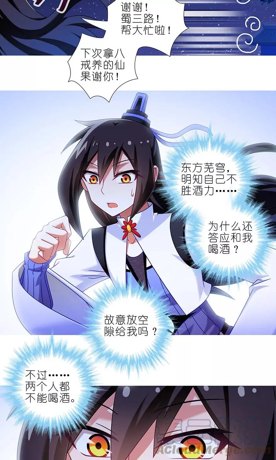 321 第4页
