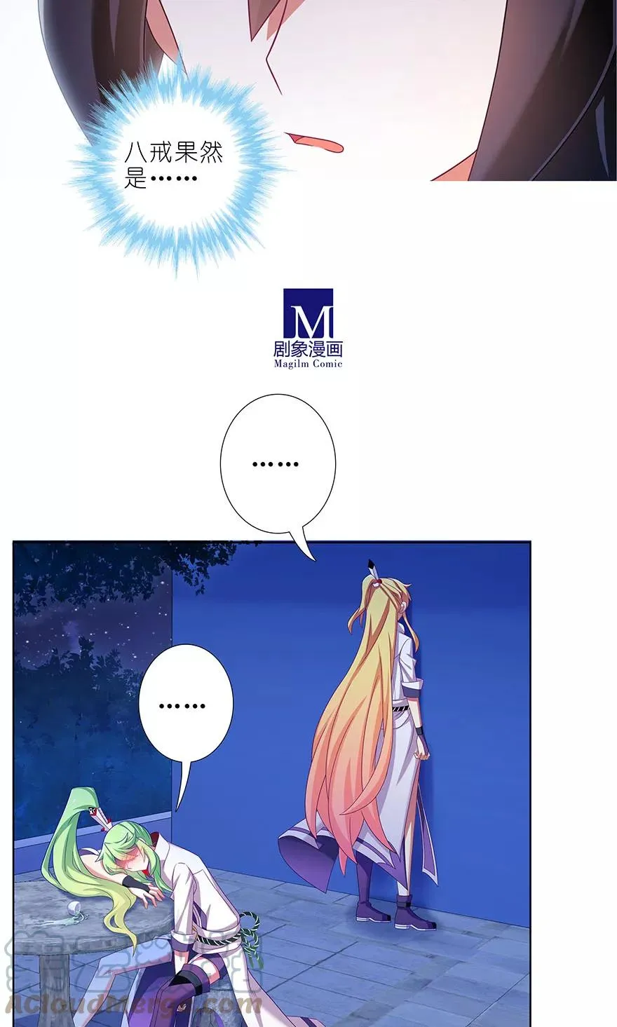 321 第5页