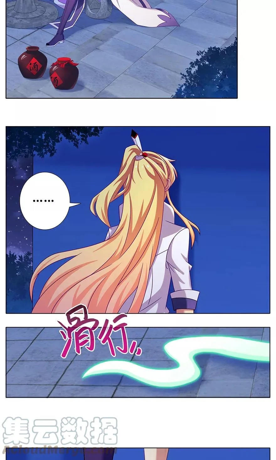 321 第6页