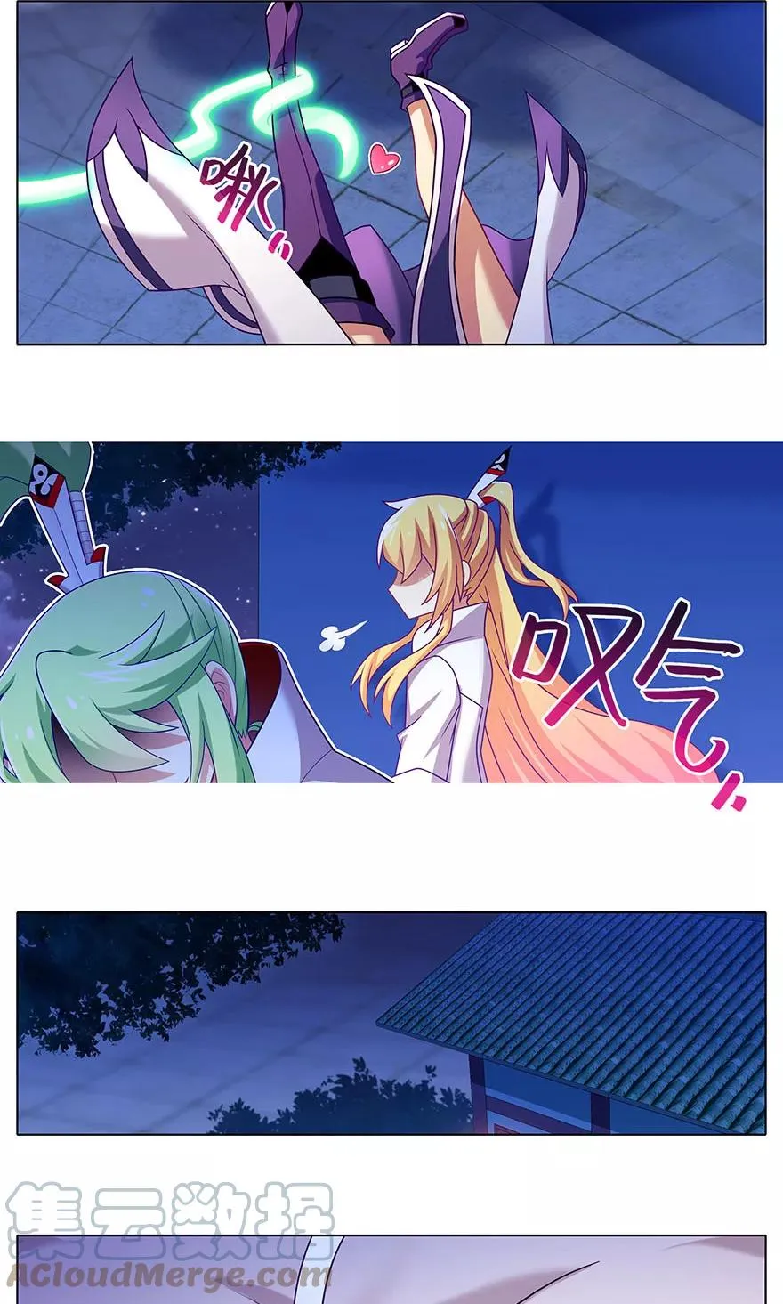 321 第8页