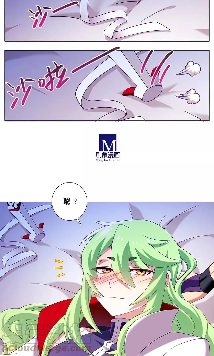 321 第9页