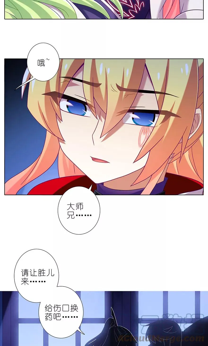 321 第11页