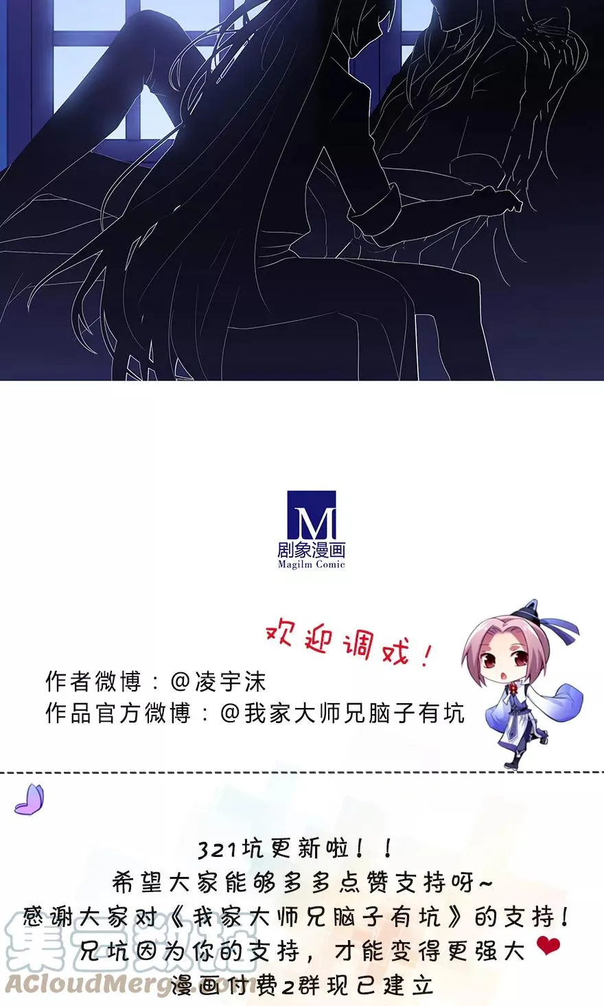 321 第12页