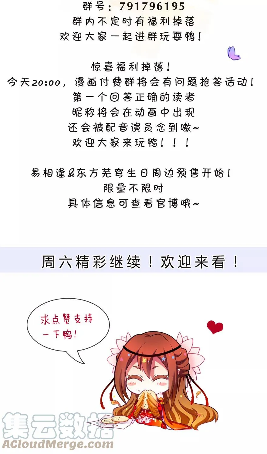 321 第13页