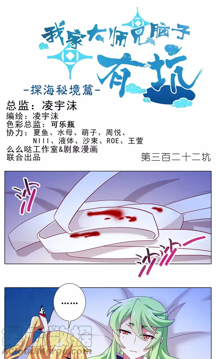 321 第14页