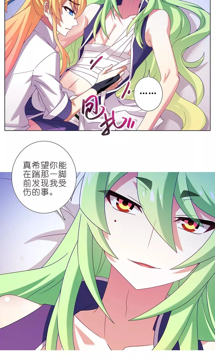 321 第15页