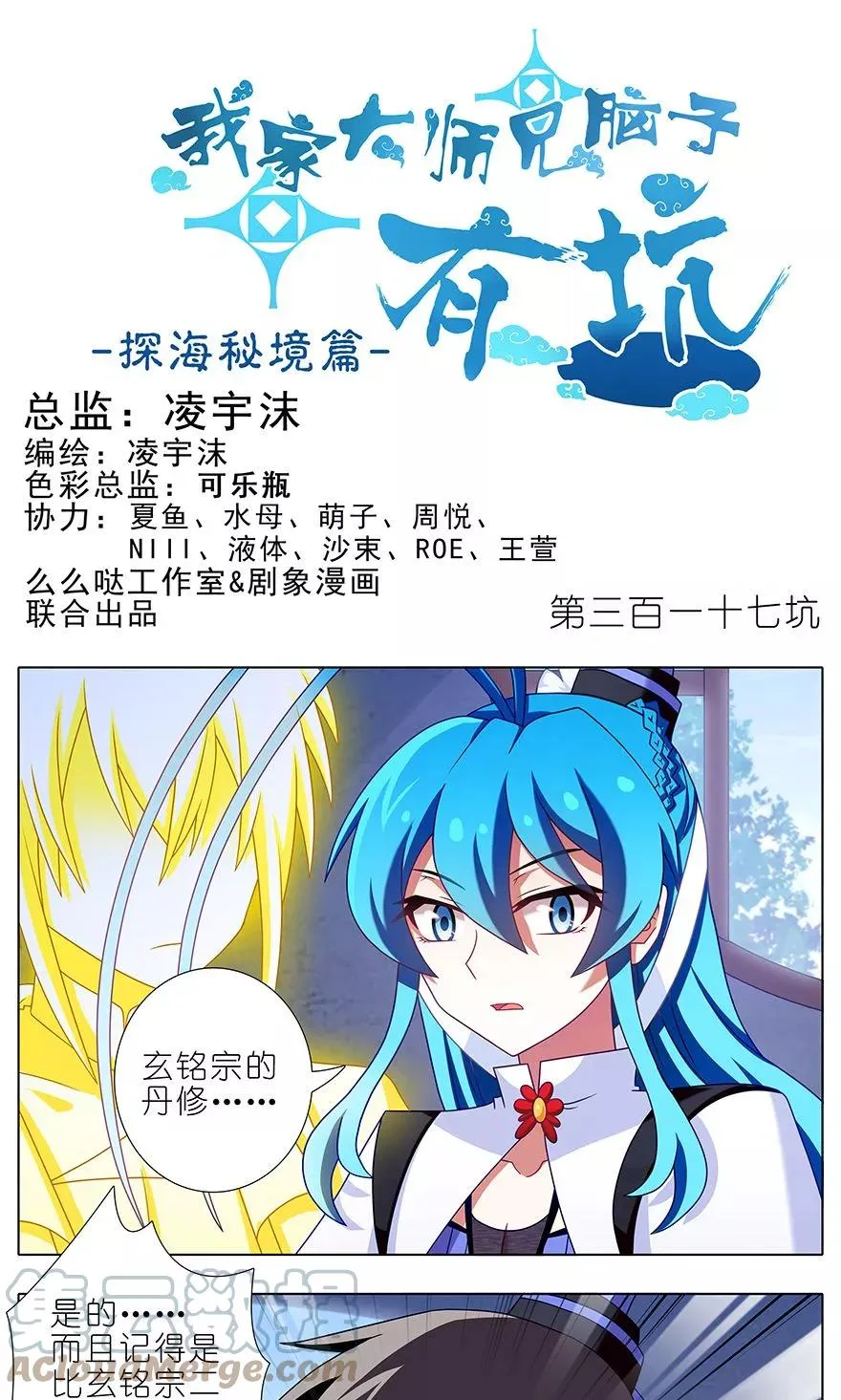 317 第1页