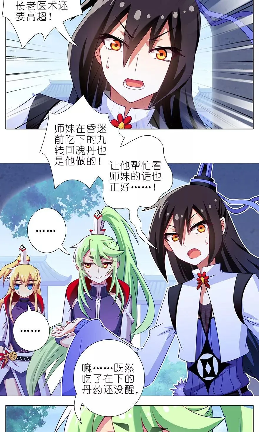 317 第2页