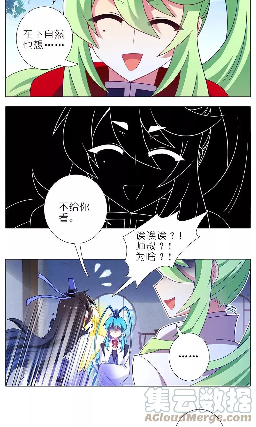 317 第3页