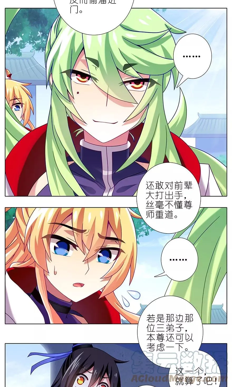 317 第5页
