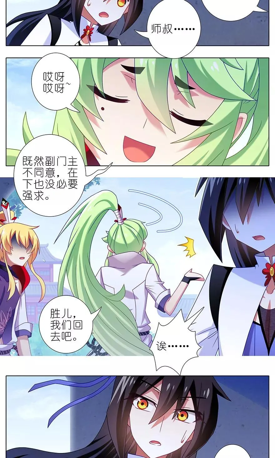 317 第6页