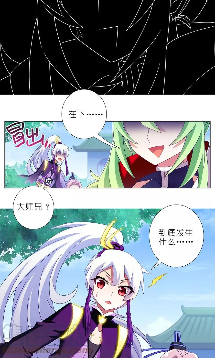 317 第11页