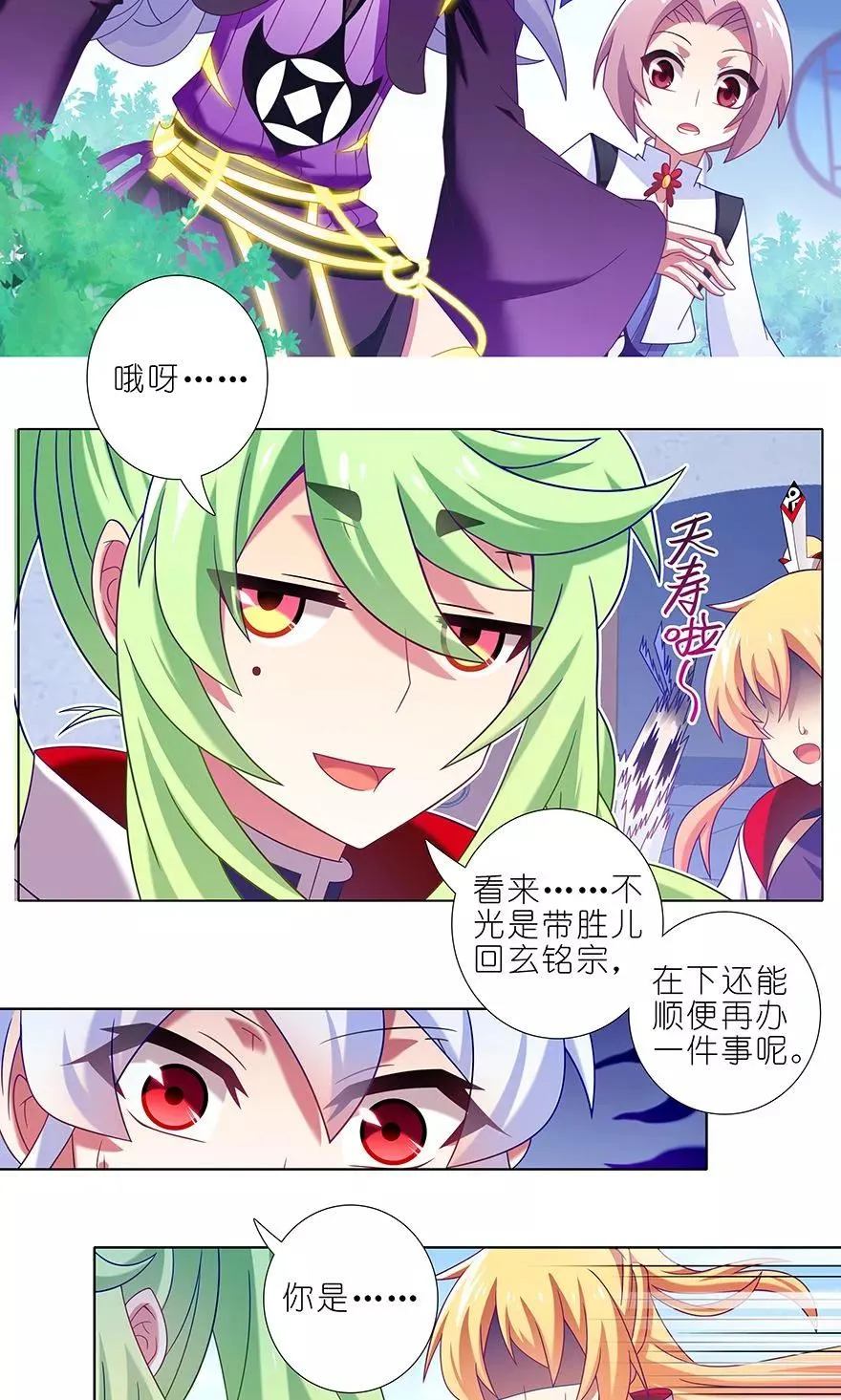 317 第12页