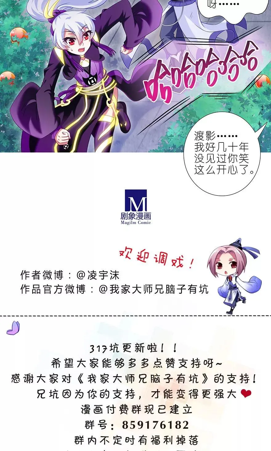 317 第14页