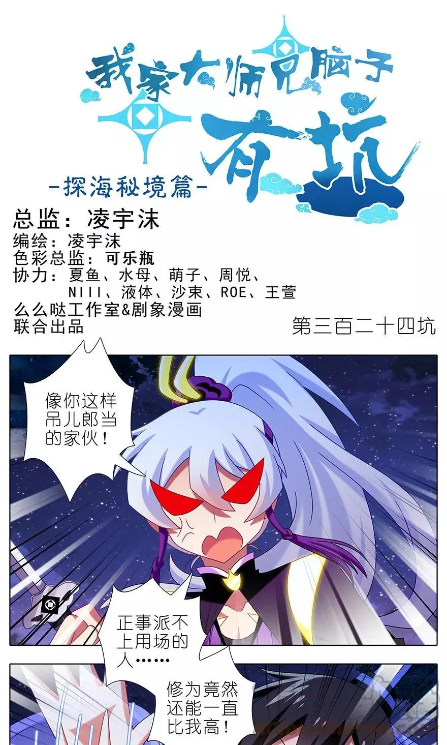 324 第1页