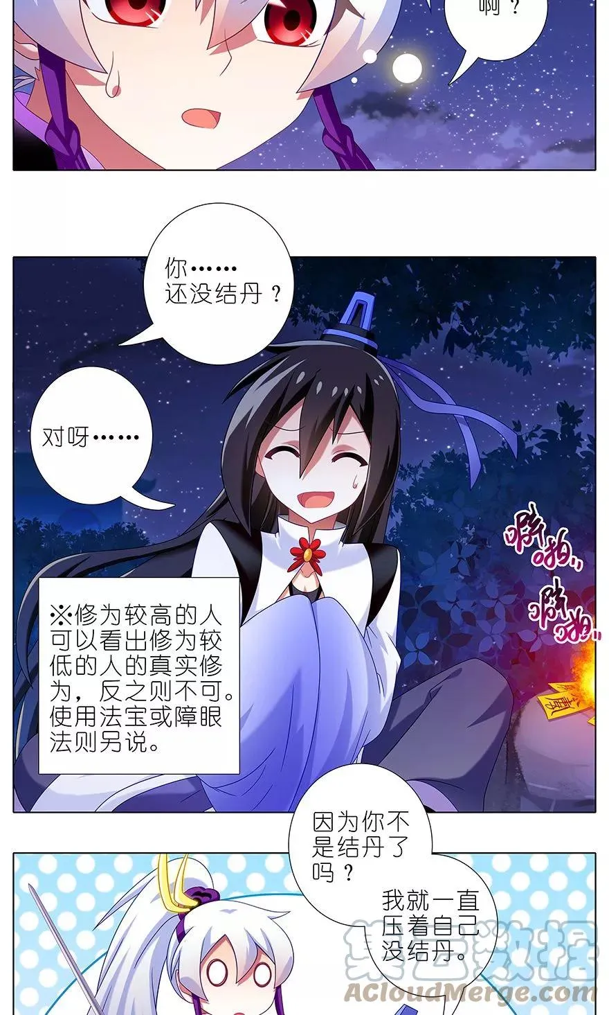 324 第3页
