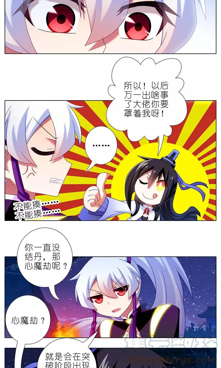 324 第6页