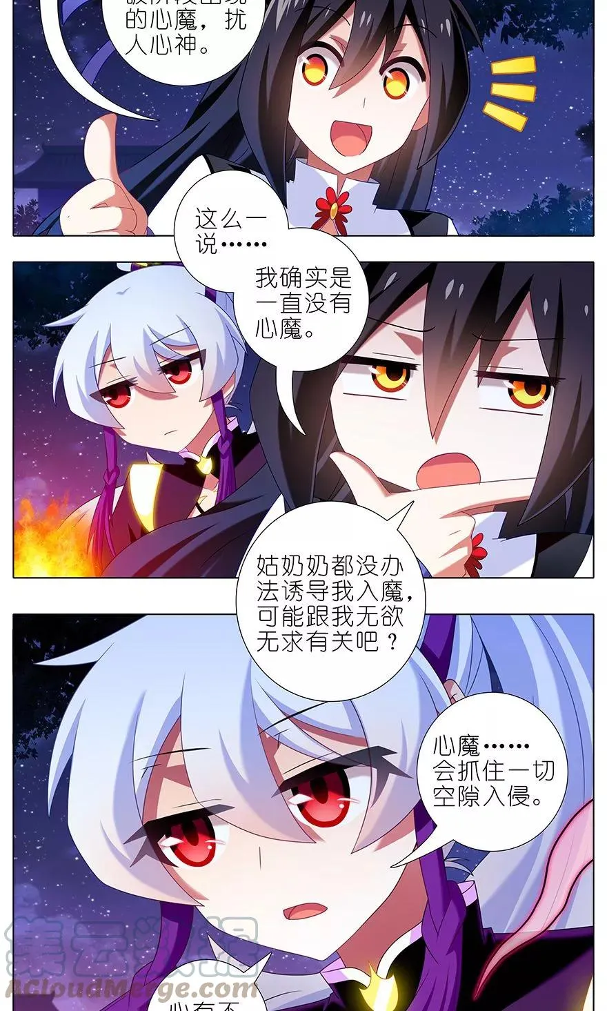 324 第7页