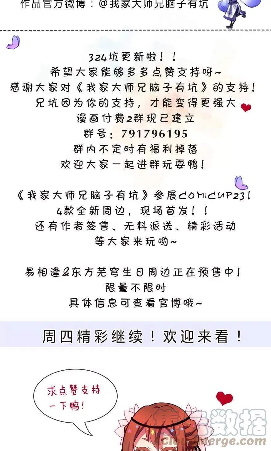 324 第13页