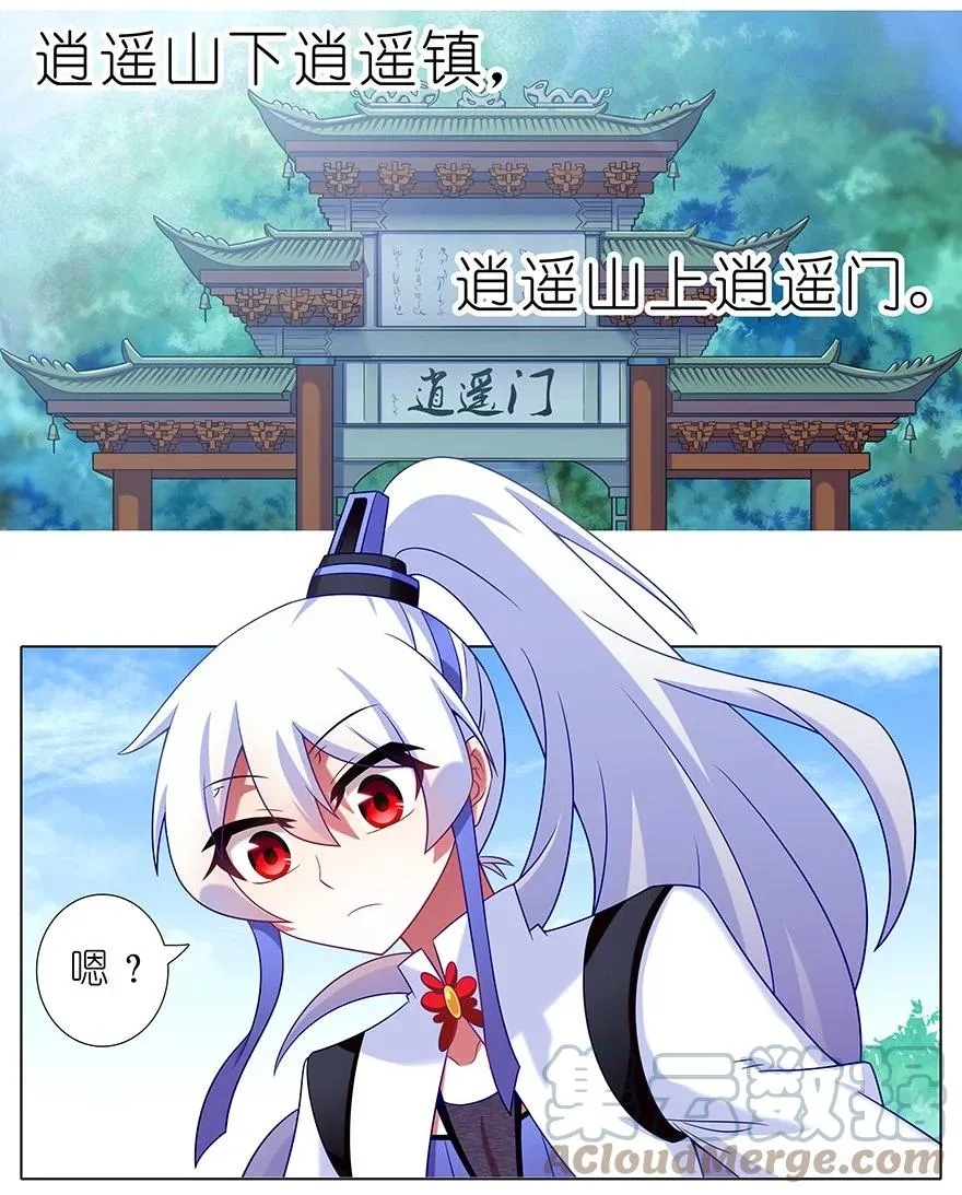 番外49 特别好吃坑 第3页