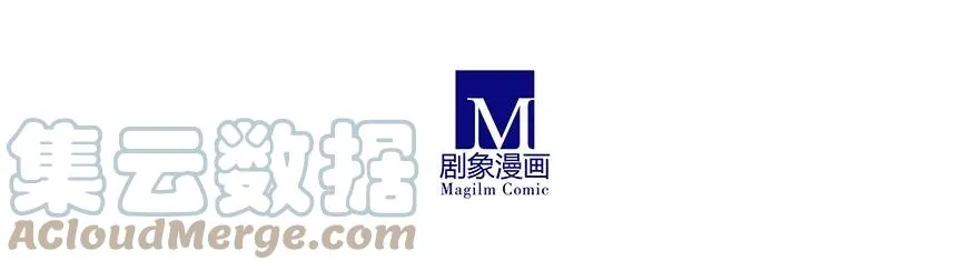 番外49 特别好吃坑 第7页
