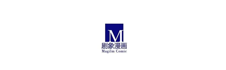 番外49 特别好吃坑 第16页