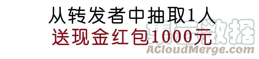 番外49 特别好吃坑 第25页