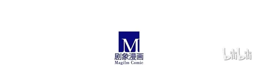 番外49 特别好吃坑 第32页