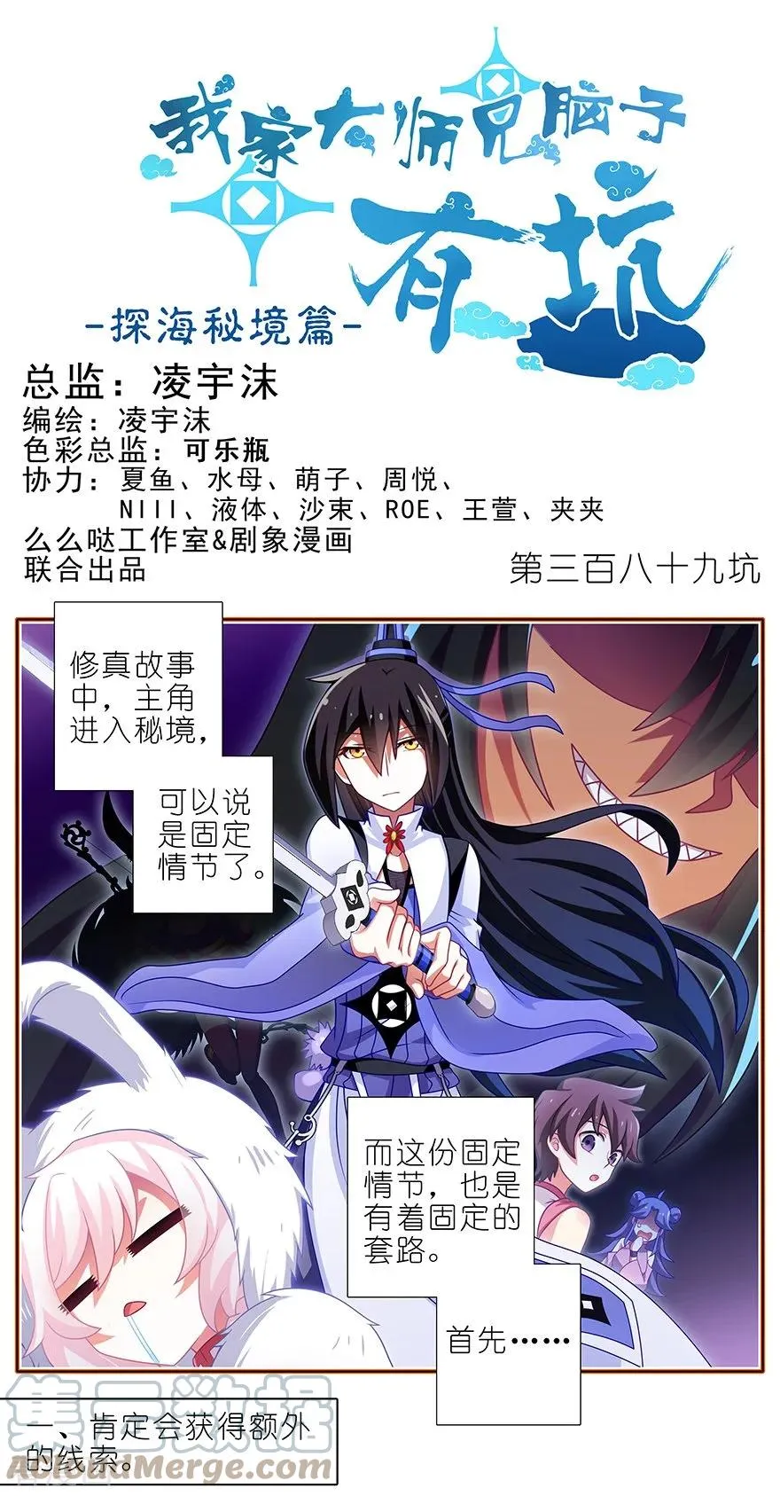 通知 停更公告 第2页