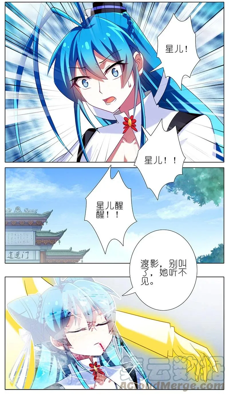 266 第3页