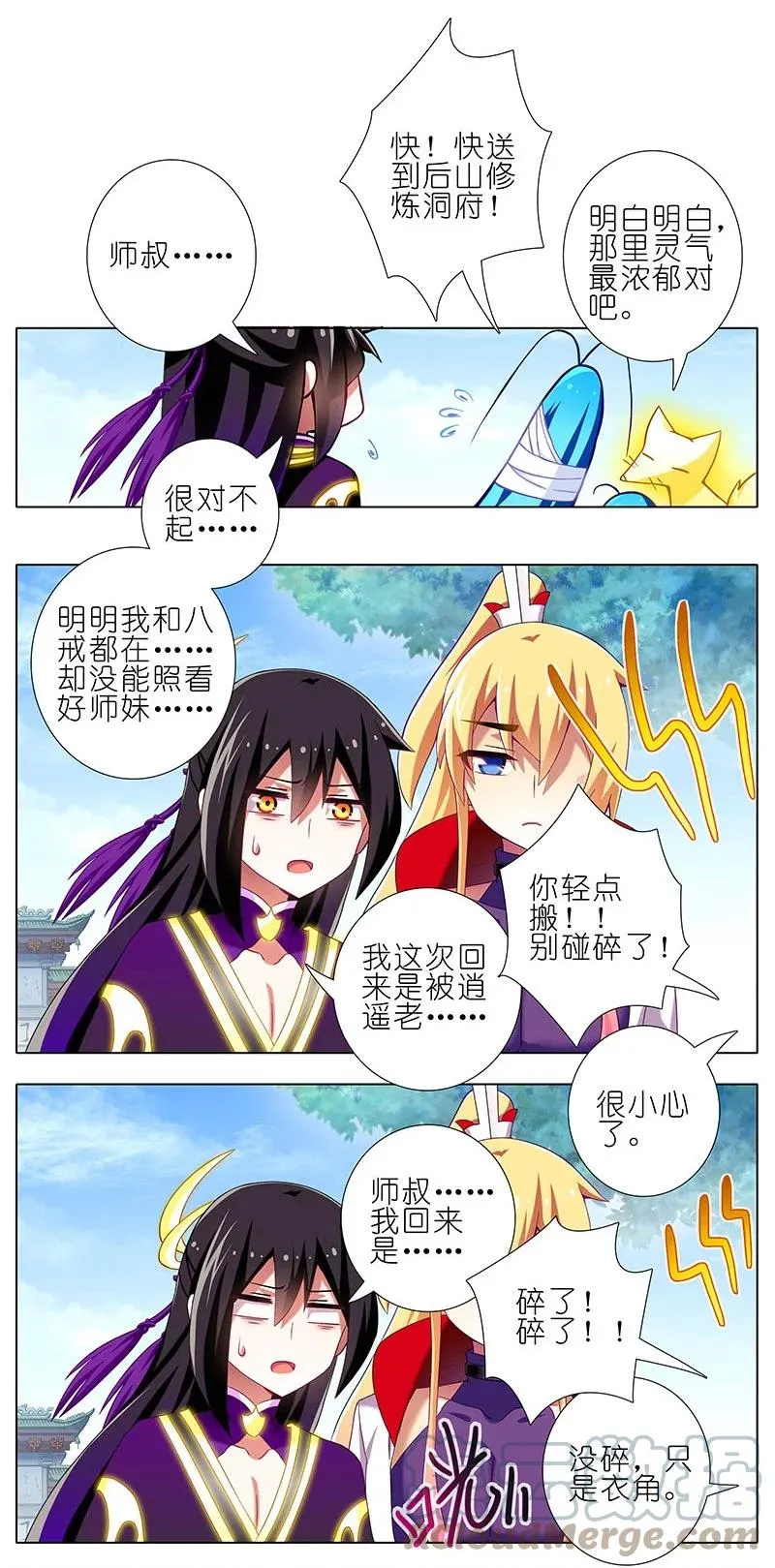 266 第4页
