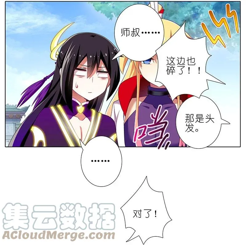 266 第5页