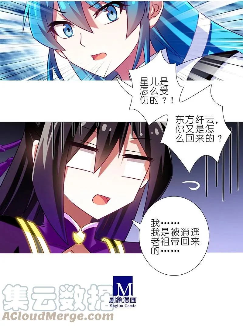 266 第6页