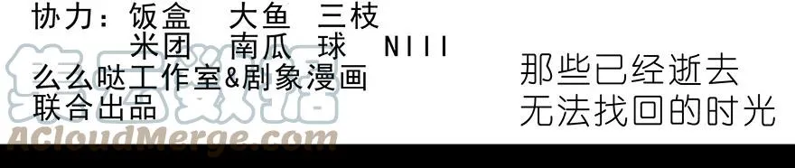 番外42 第2页