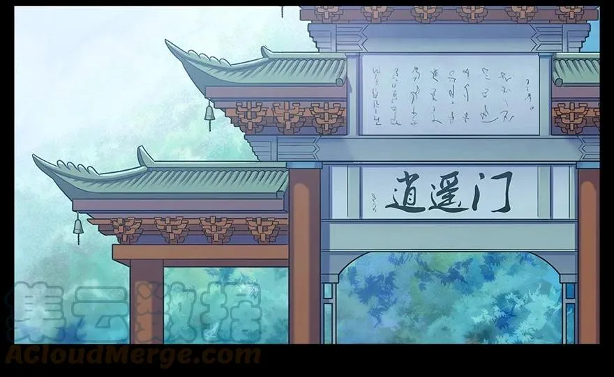 番外42 第3页