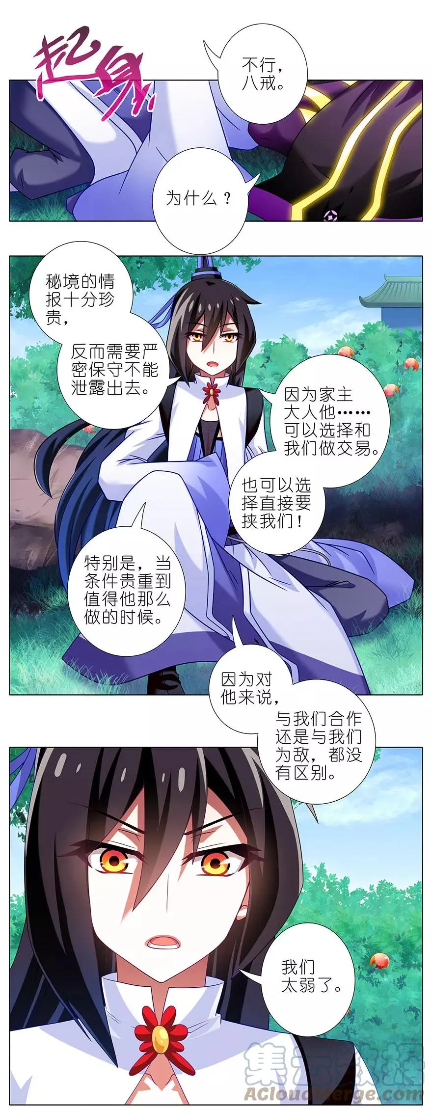 333 第2页
