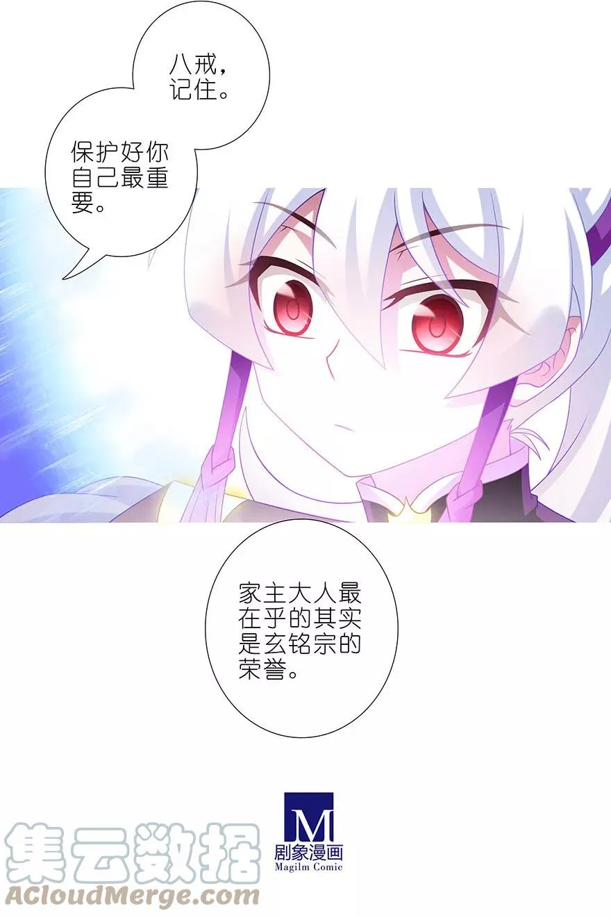 333 第3页