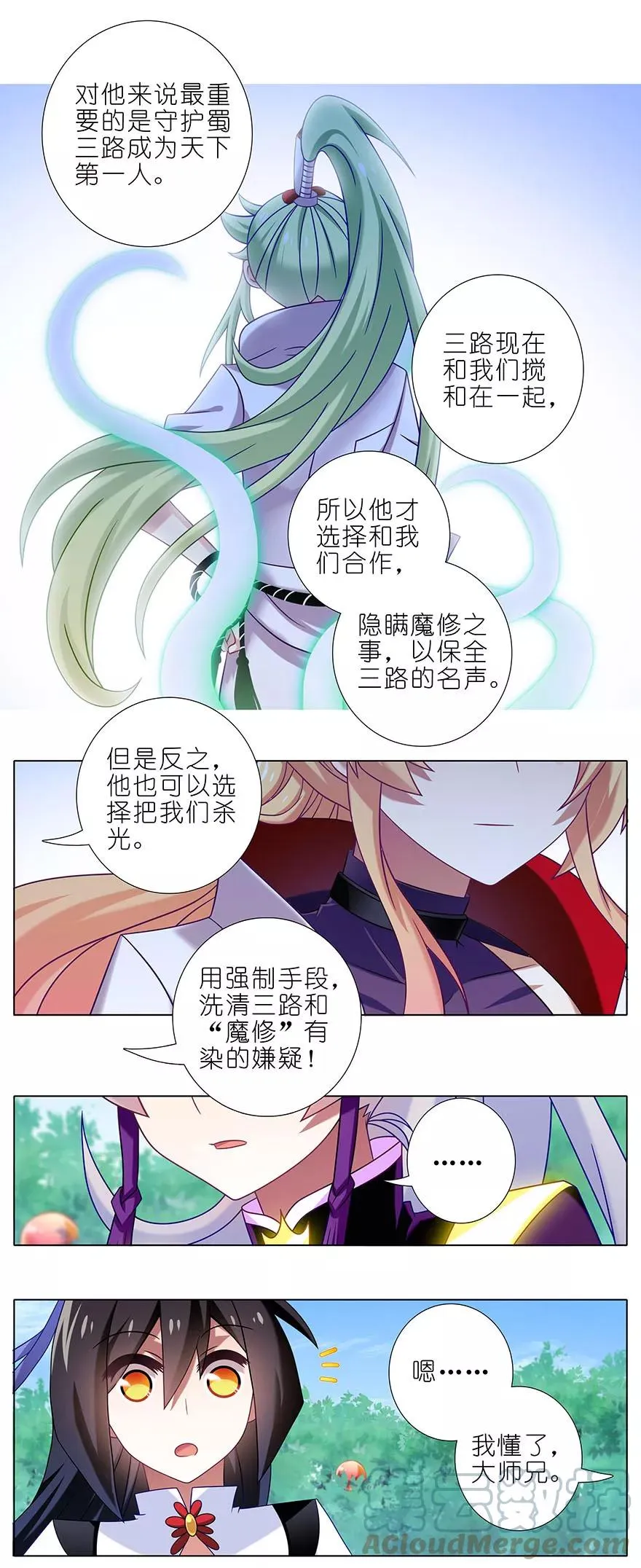 333 第4页
