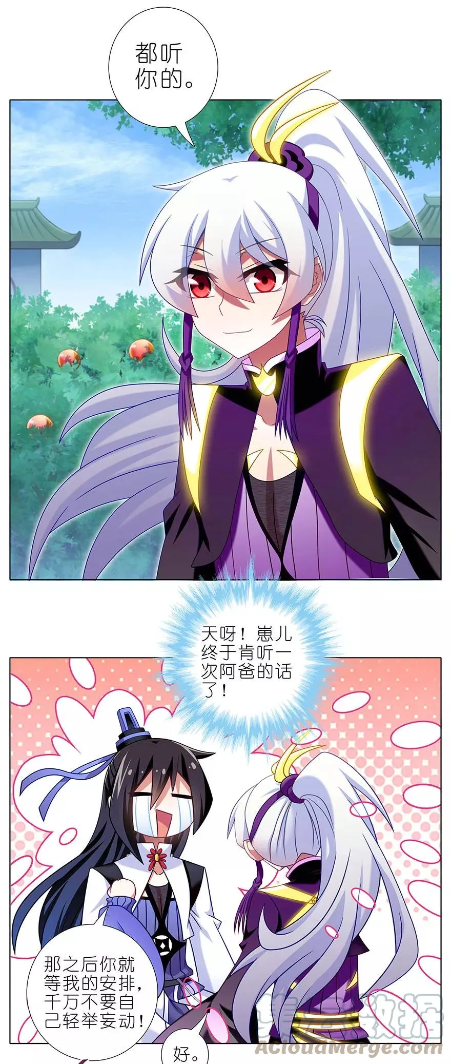 333 第5页