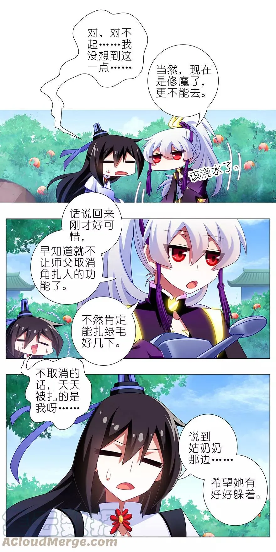 333 第7页