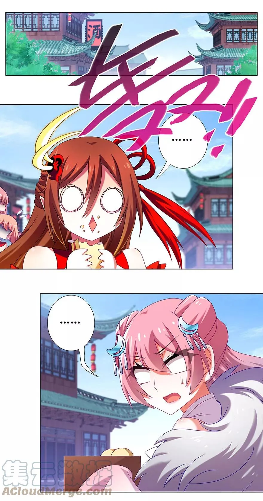 333 第8页